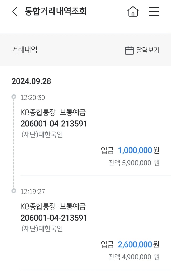 진윤아 학생후원.jpg